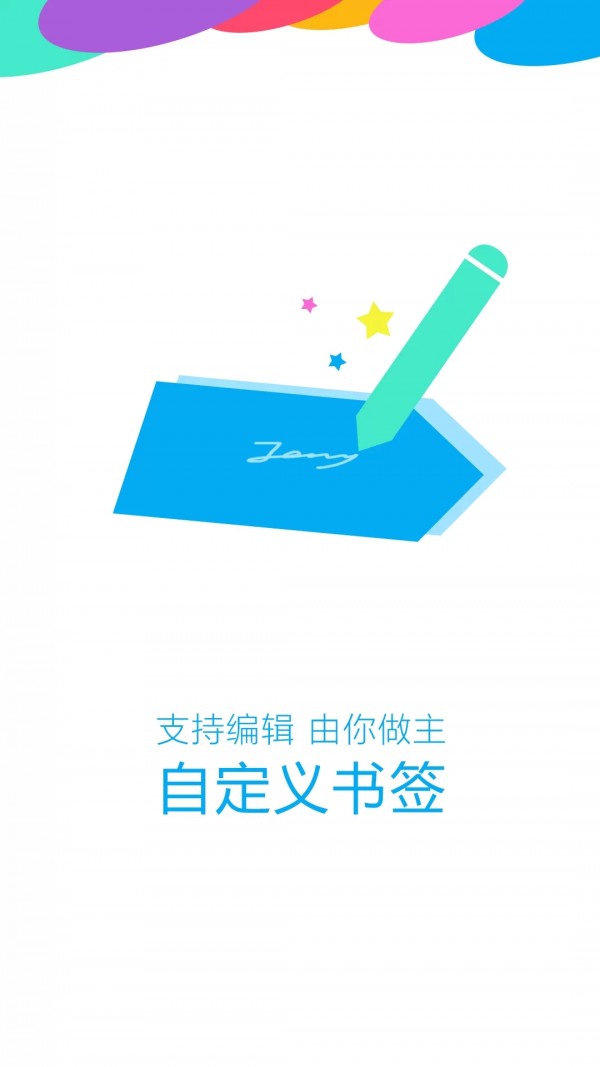 oppo浏览器中文版
