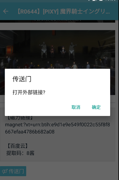 灵梦御所经典版