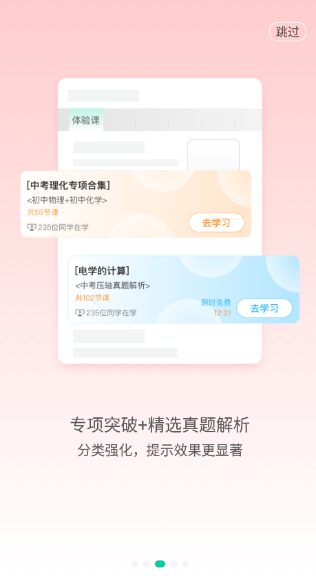 大师一百经典版