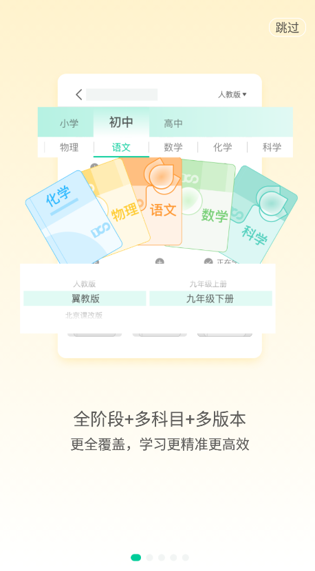 大师一百经典版