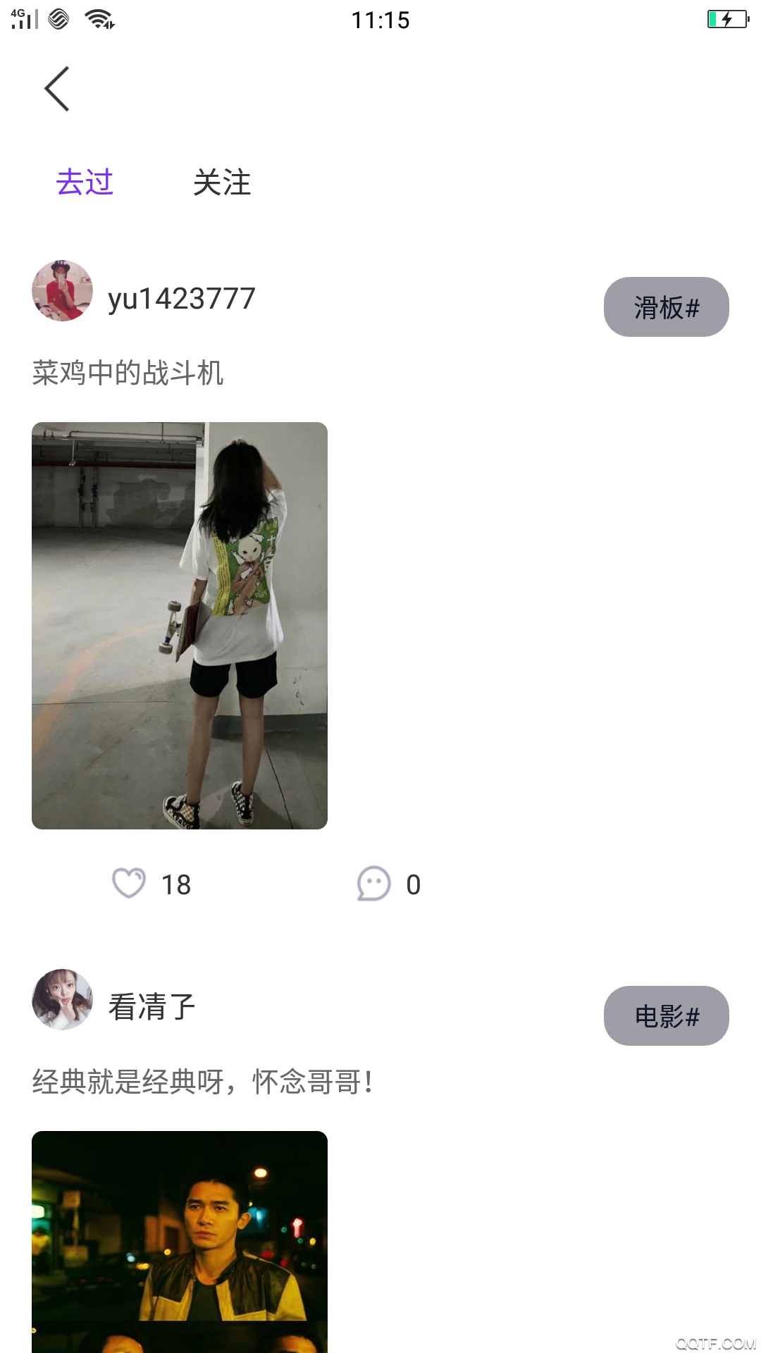 心暖暖视频免费版