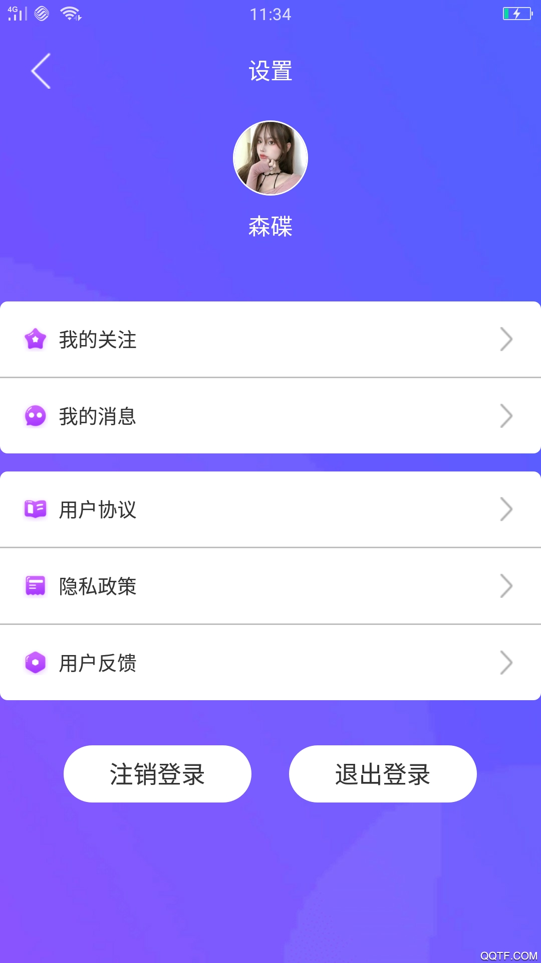 心暖暖视频免费版