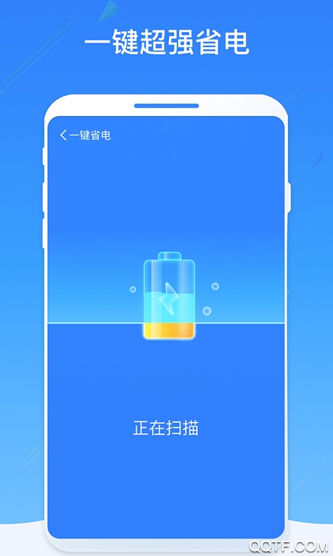 WiFi密码器经典版