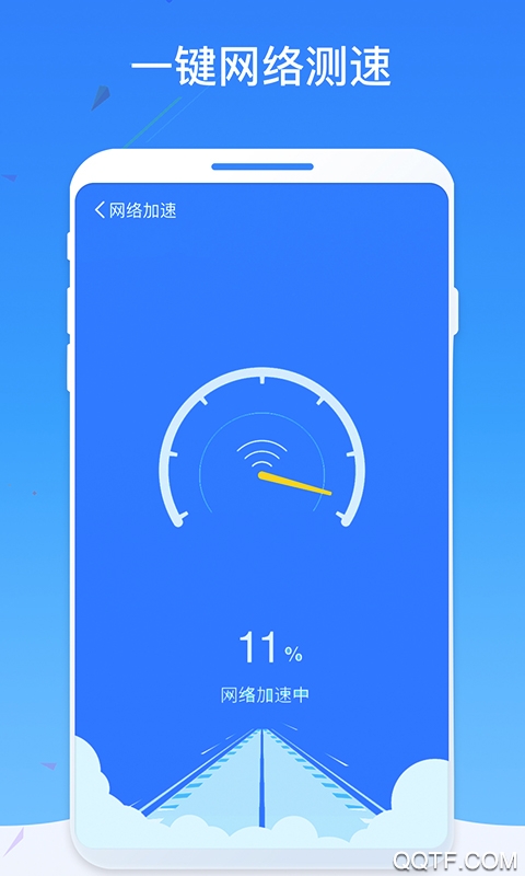 WiFi密码器经典版