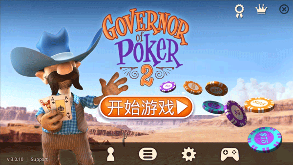 GovernorOfPoker2中文版