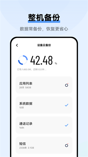 vivocloud中文版