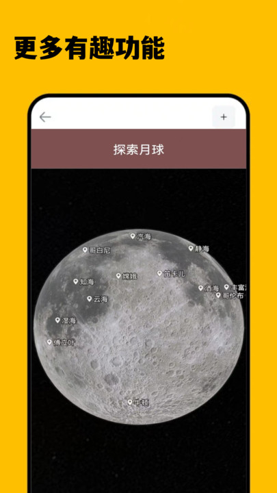 3D卫星精准街景地图极速版