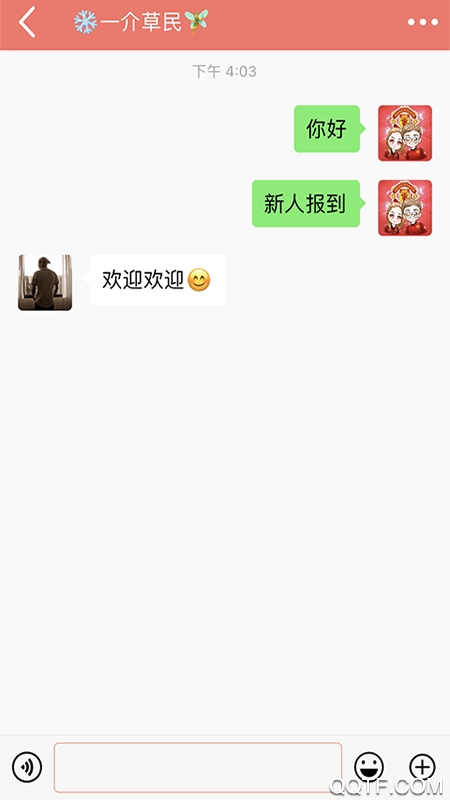 密友社交安卓版