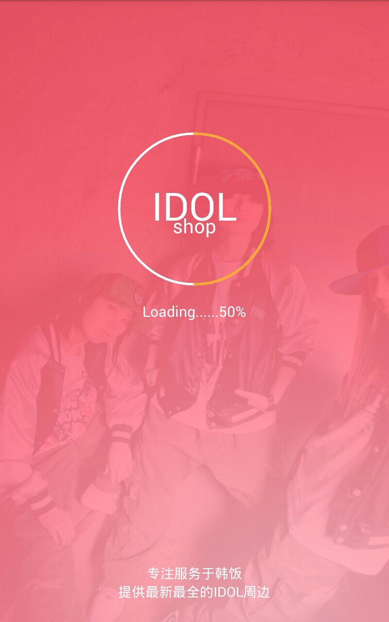 Idol Shop中文版