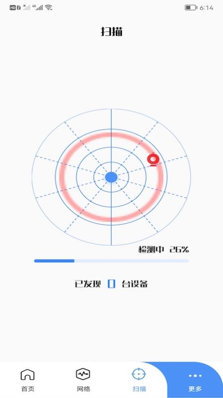 万能连接管家官方版