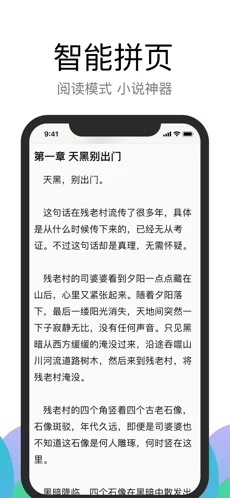 alook浏览器官方版