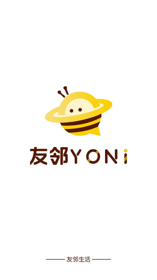 友邻YONi官方版