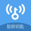 WiFi智联钥匙官方版