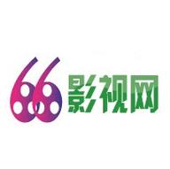 66影视网在线版