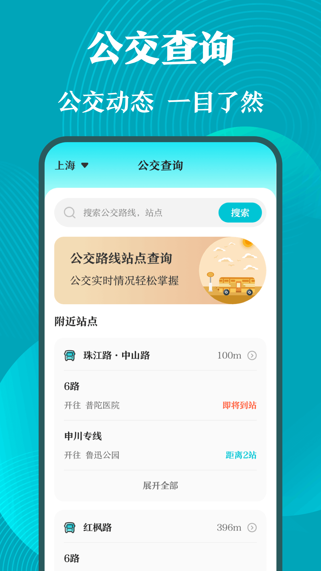 NFC工具箱中文版