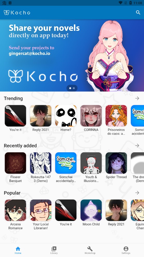 Kocho中文版