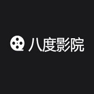 八度影院高清版