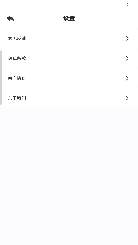 疾连WiFi免费版