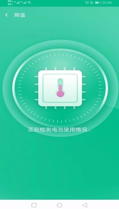 万家wifi连接器精简版