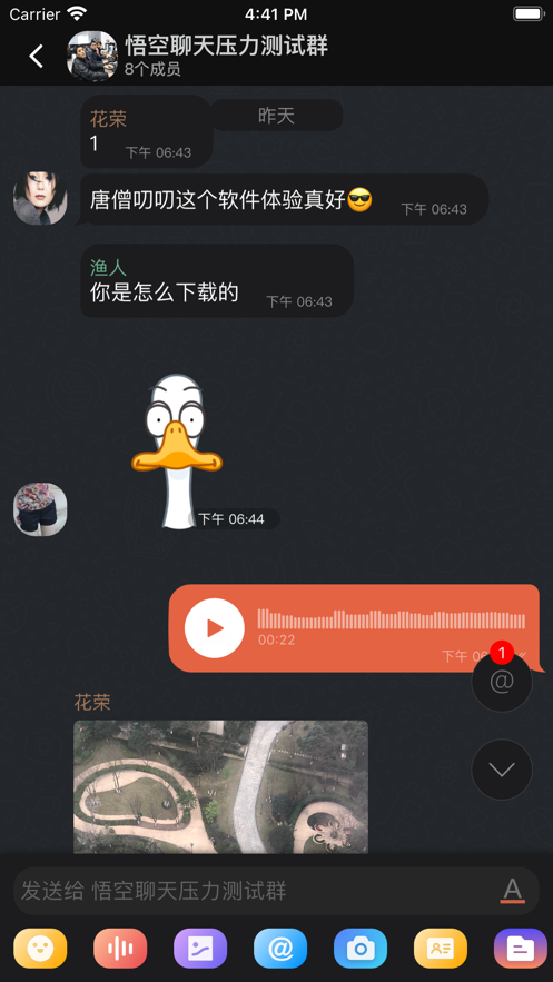 唐僧叨叨极速版