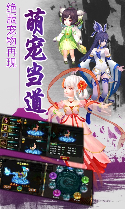 一剑灭天免费版