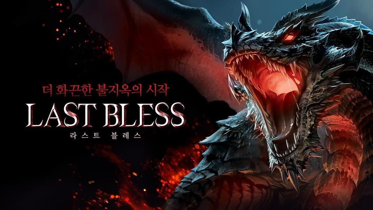 LASTBLESS中文版