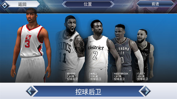 nba2k19九游版