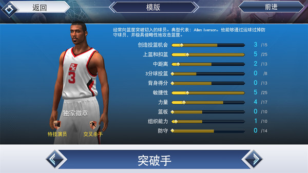 nba2k19九游版