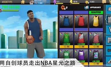 nba2kmobile国际服版