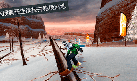 滑雪派对免费版