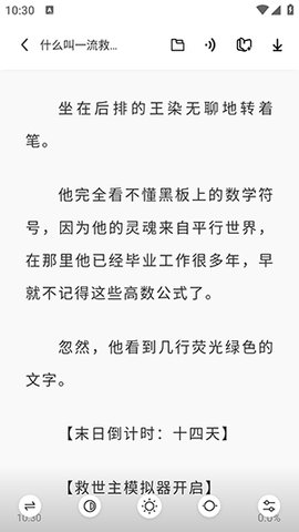 苍云阅读官方版