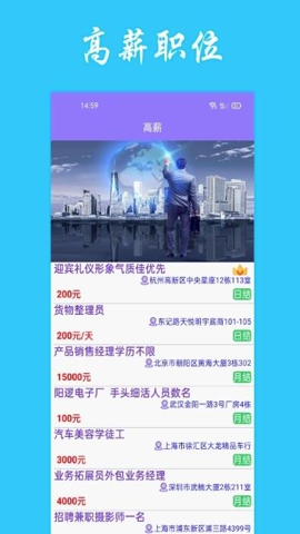 情绪树洞兼职极速版