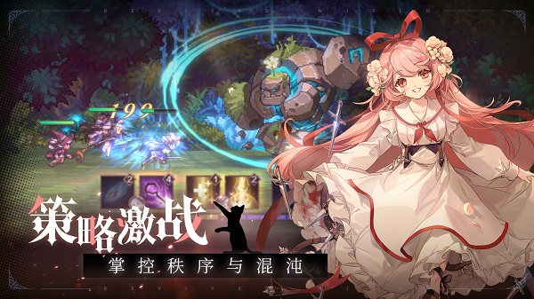 复苏的魔女极速版