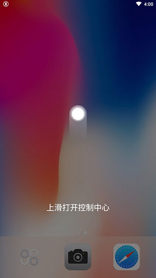 x桌面福利版