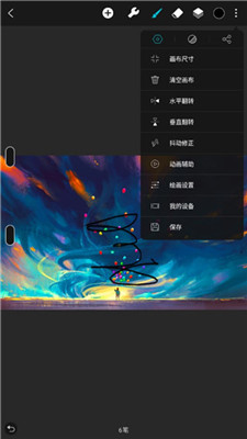 huion sketch经典版