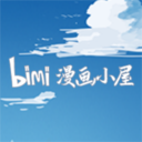 Bimi漫画小屋极速版