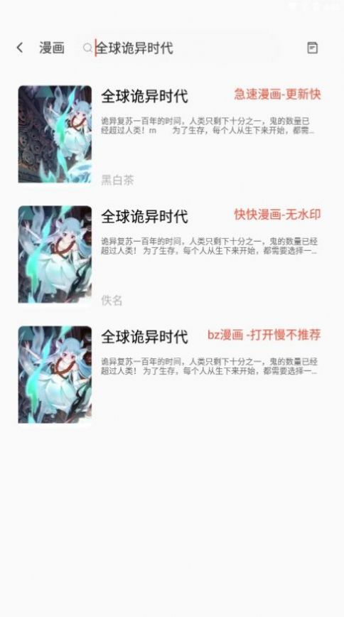 书漫阁免费版