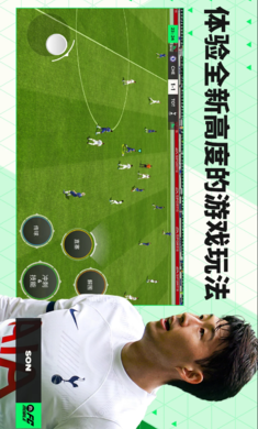 FC Mobile破解版