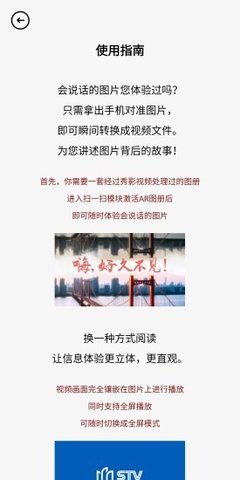 秀影视频高清版