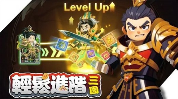 棋幻三国官方正版