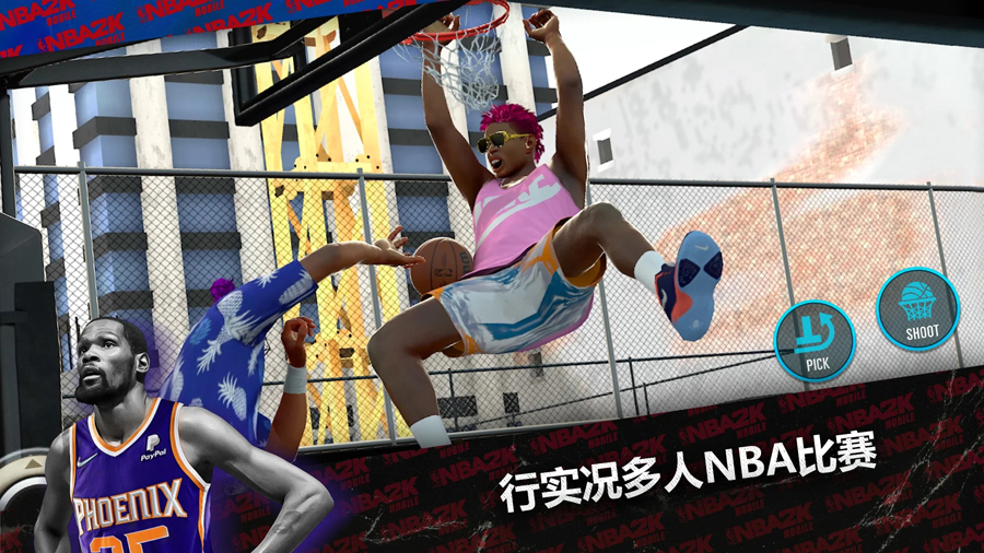 NBA2K24中文版