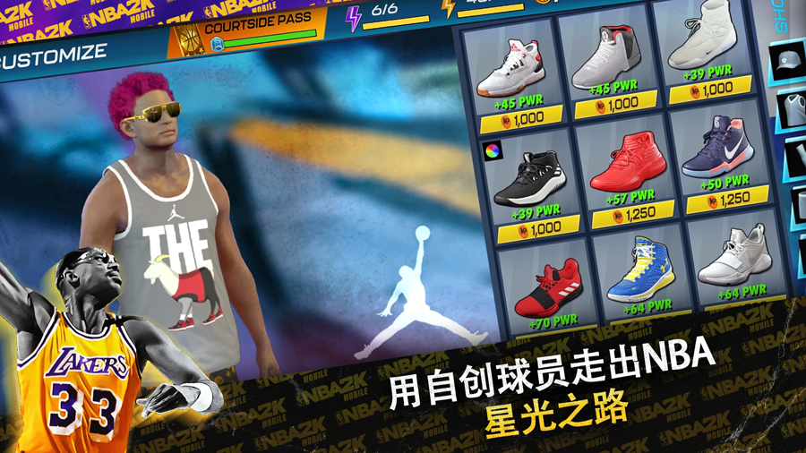 NBA2K24中文版