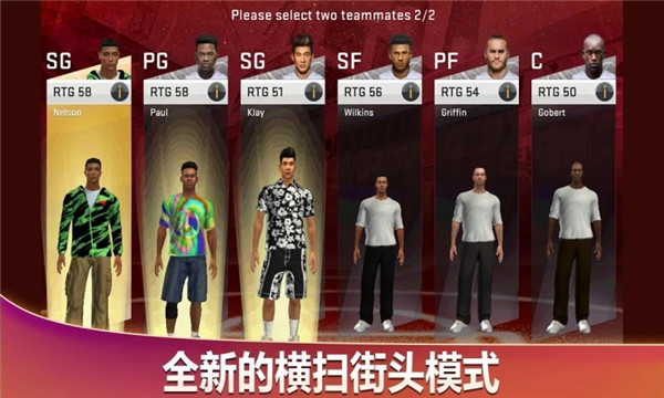 nba2k20九游版