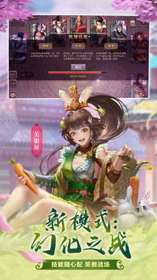 三国杀ios经典版