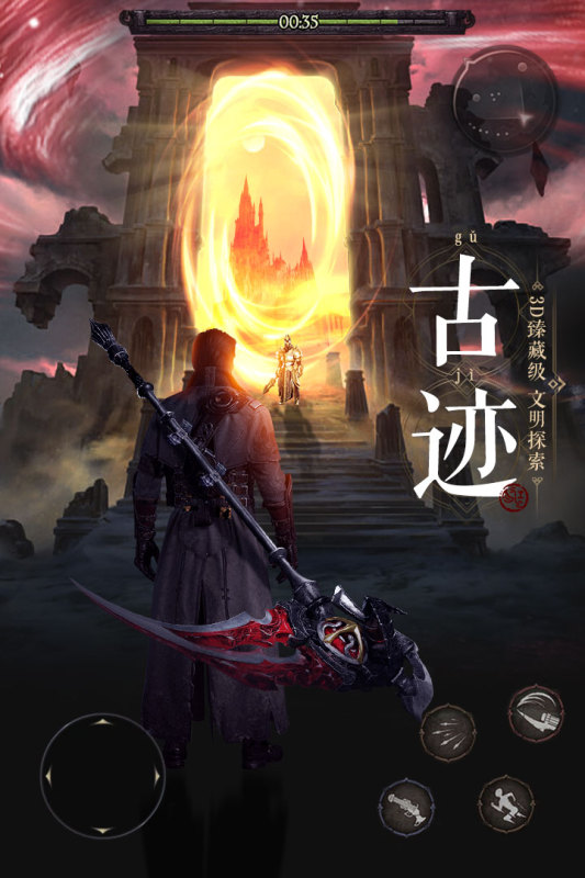 魔法战线免费版