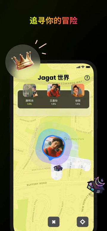 jagat果汁精简版