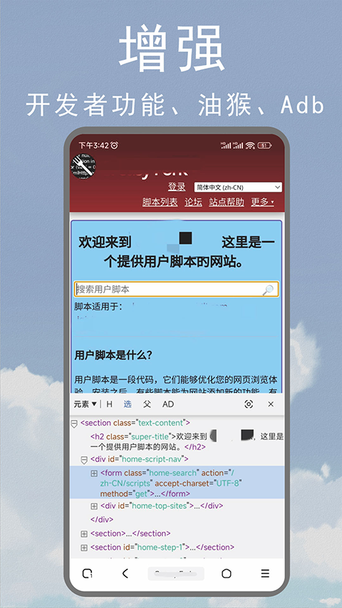 M浏览器经典版