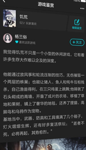 网易UP极速版