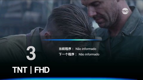 HTV直播中文版