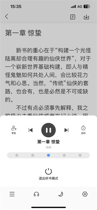 纯净阁去广告版